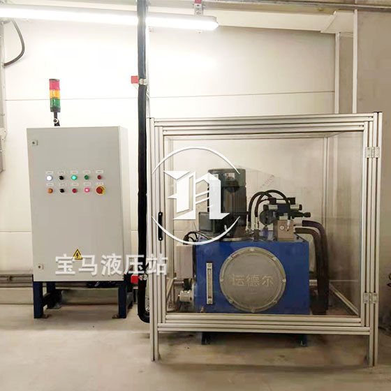 寶馬液壓站